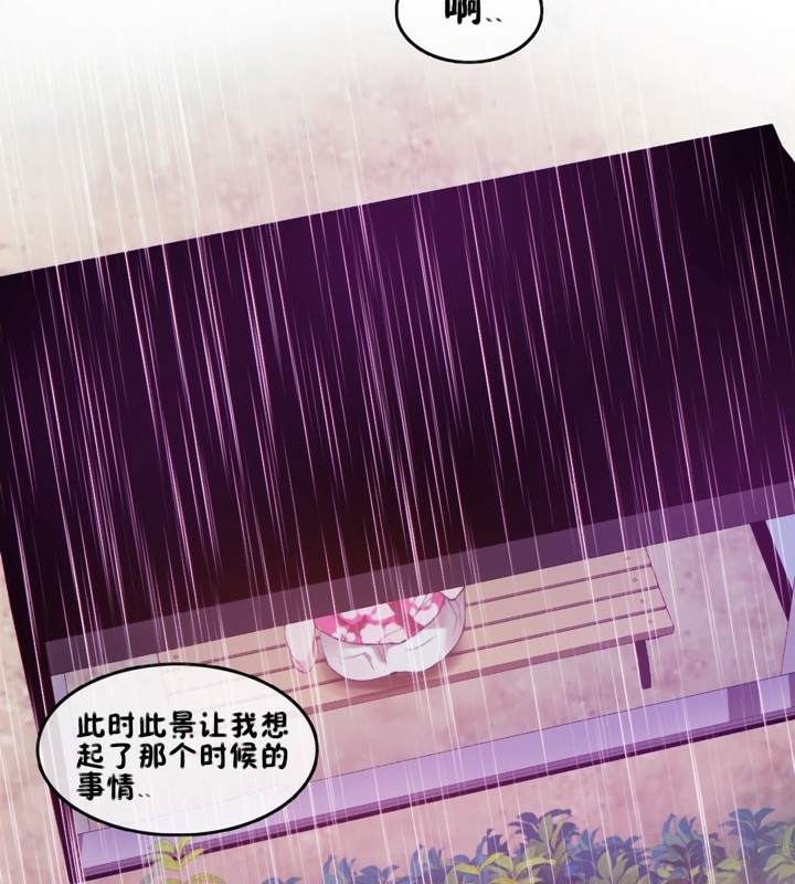 第66话 - 第74.jpg页