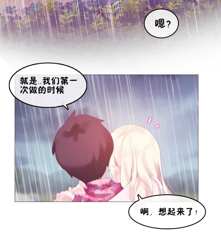 第66话 - 第75.jpg页