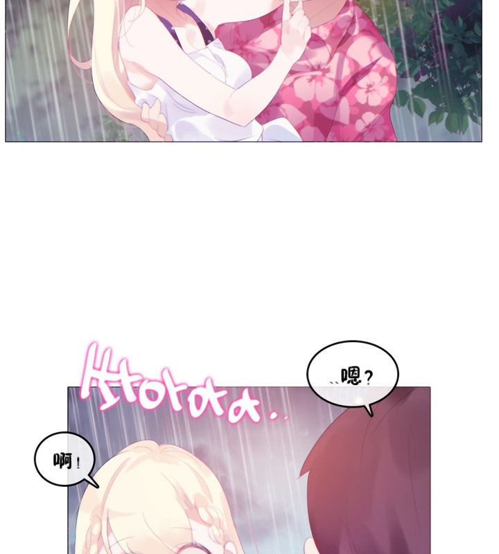 第66话 - 第77.jpg页