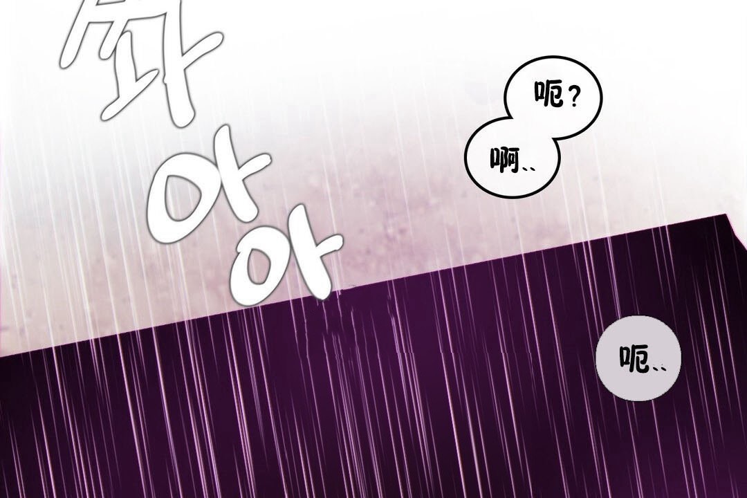 第67话 - 第4.jpg页