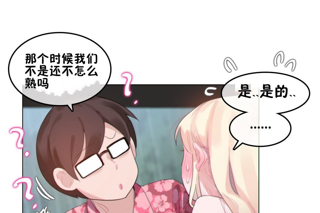 第67话 - 第7.jpg页