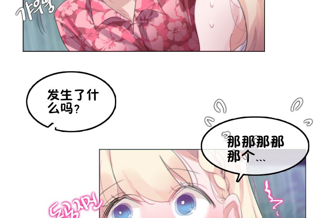 第67话 - 第8.jpg页
