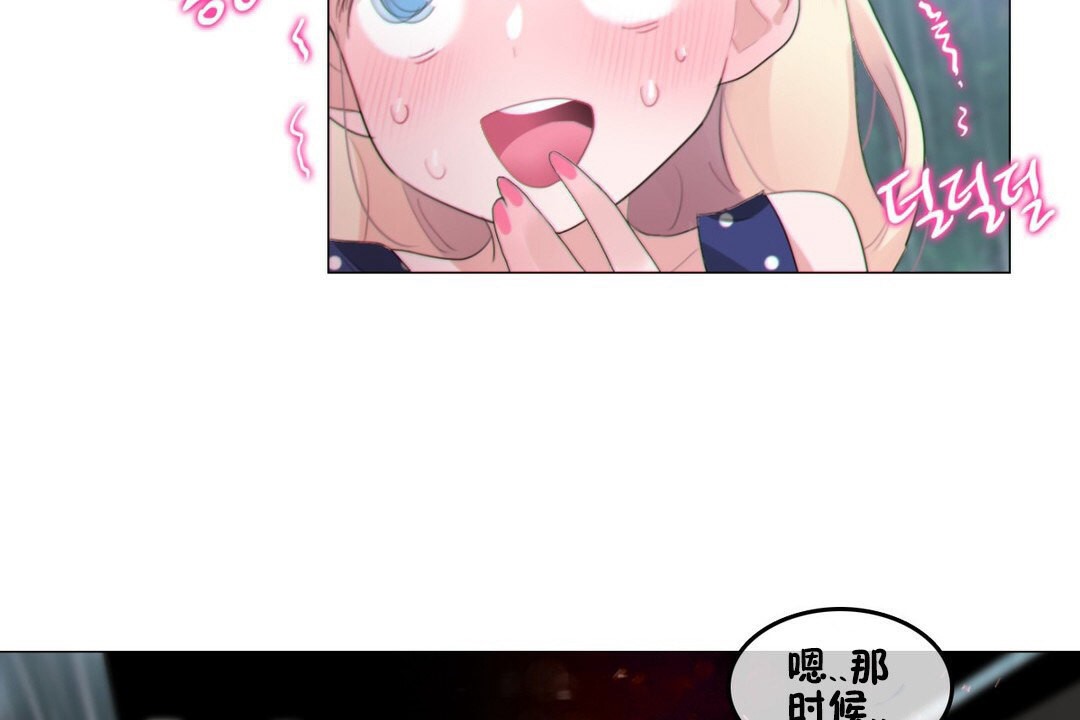 第67话 - 第9.jpg页