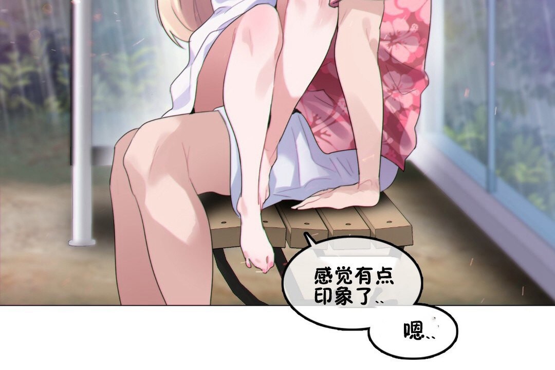 第67话 - 第11.jpg页