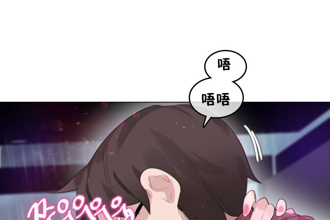 第67话 - 第14.jpg页