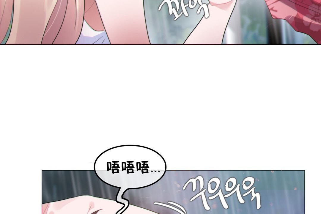 第67话 - 第16.jpg页