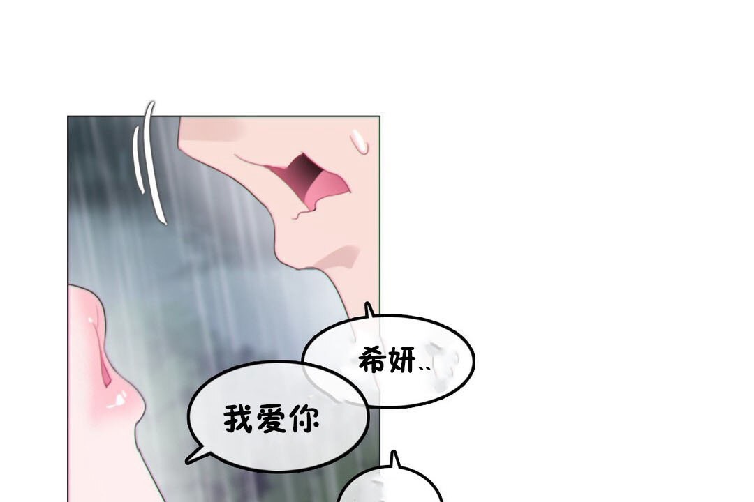 第67话 - 第18.jpg页
