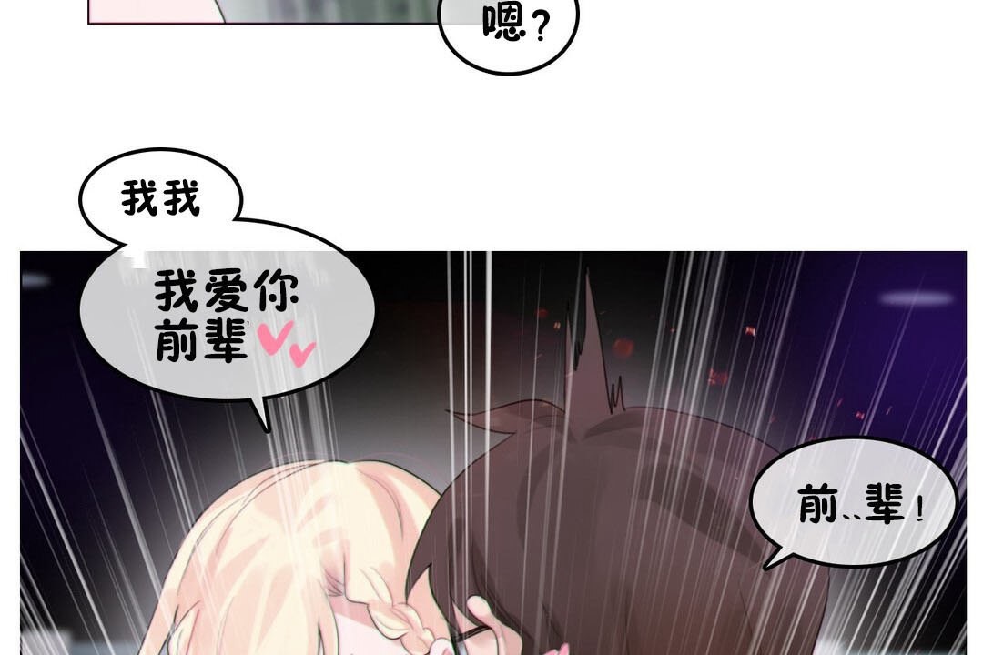 第67话 - 第19.jpg页