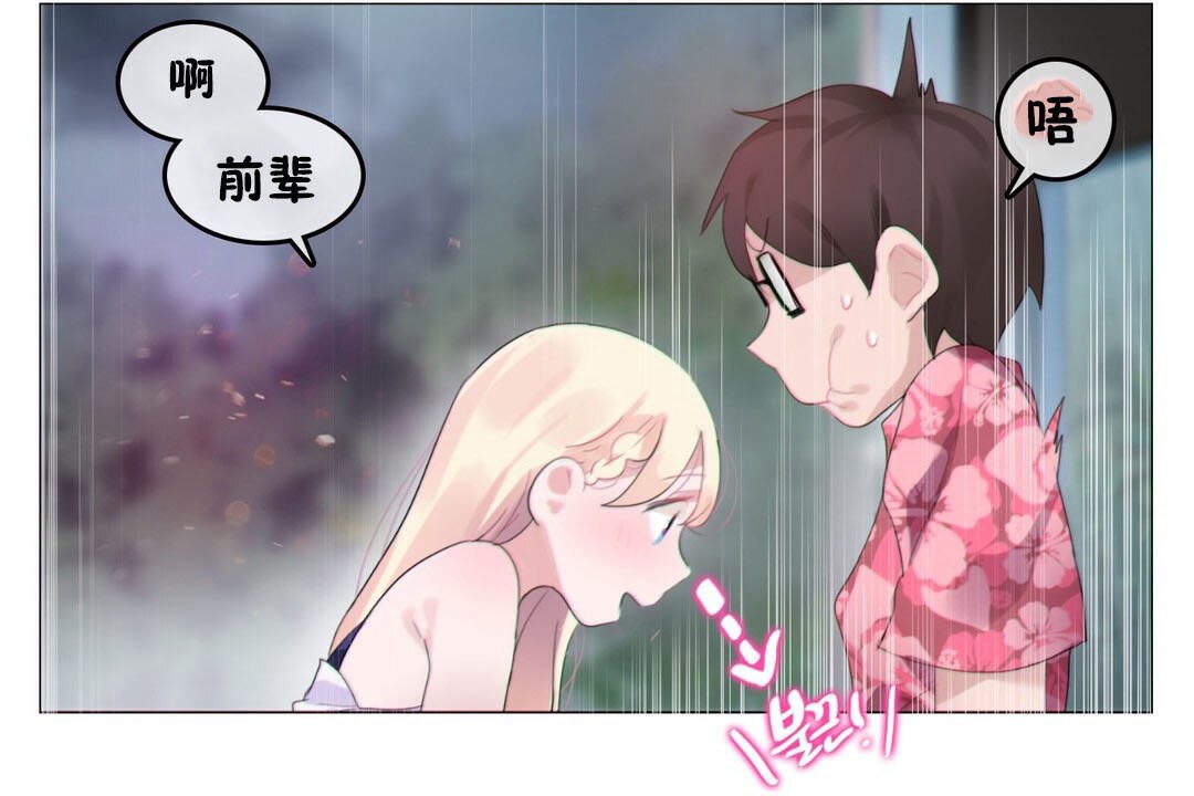 第67话 - 第22.jpg页