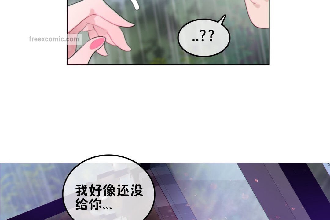 第67话 - 第25.jpg页