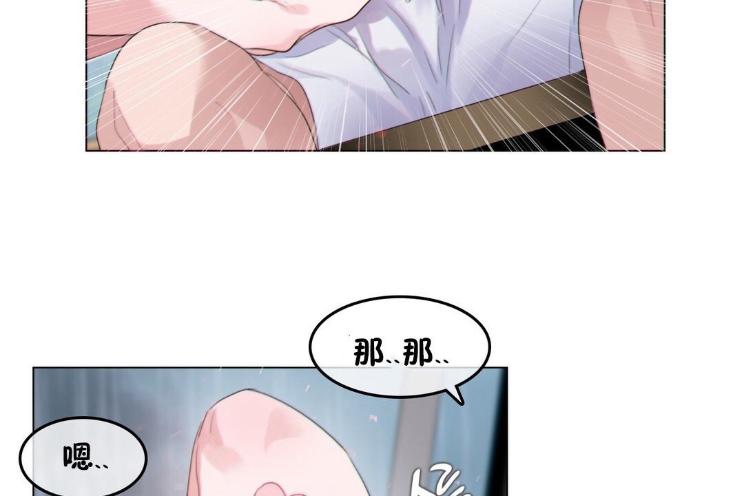 第67话 - 第31.jpg页