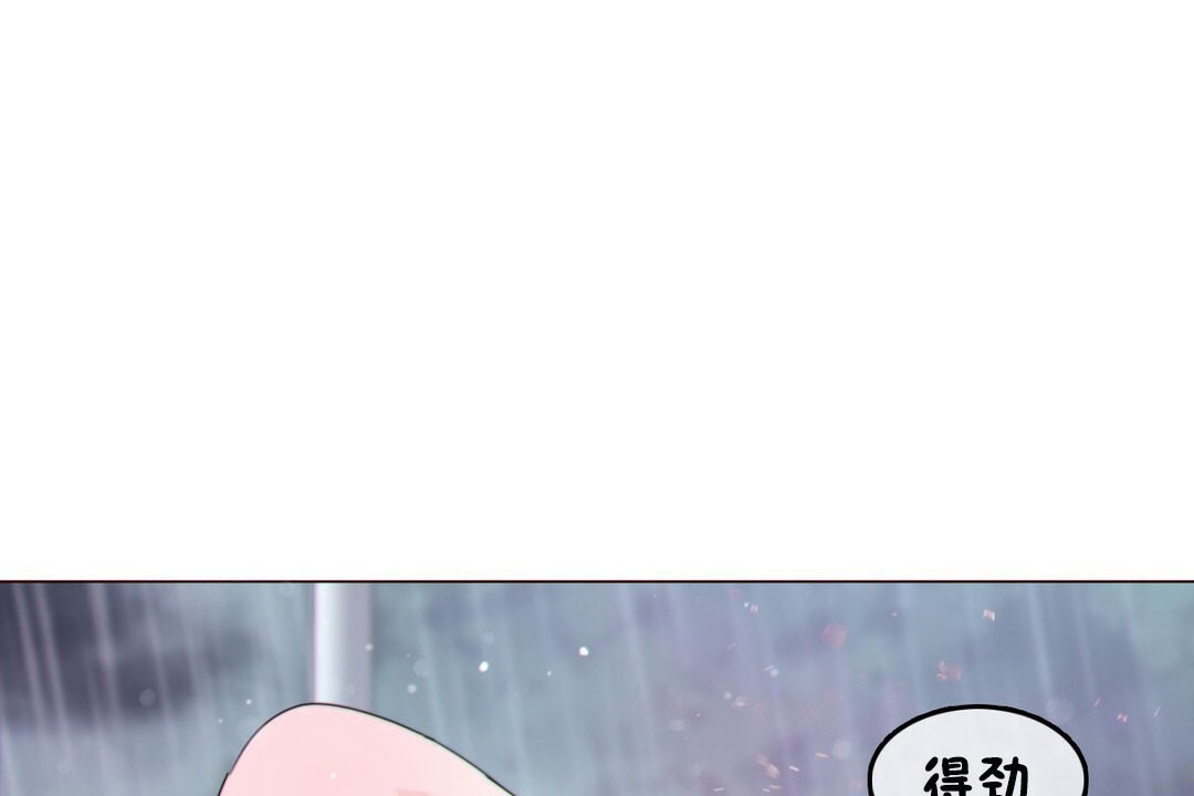 第67话 - 第34.jpg页