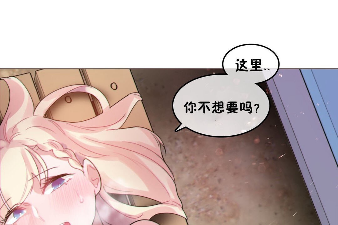 第67话 - 第41.jpg页