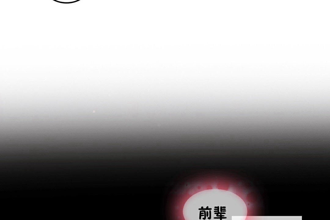 第67话 - 第44.jpg页