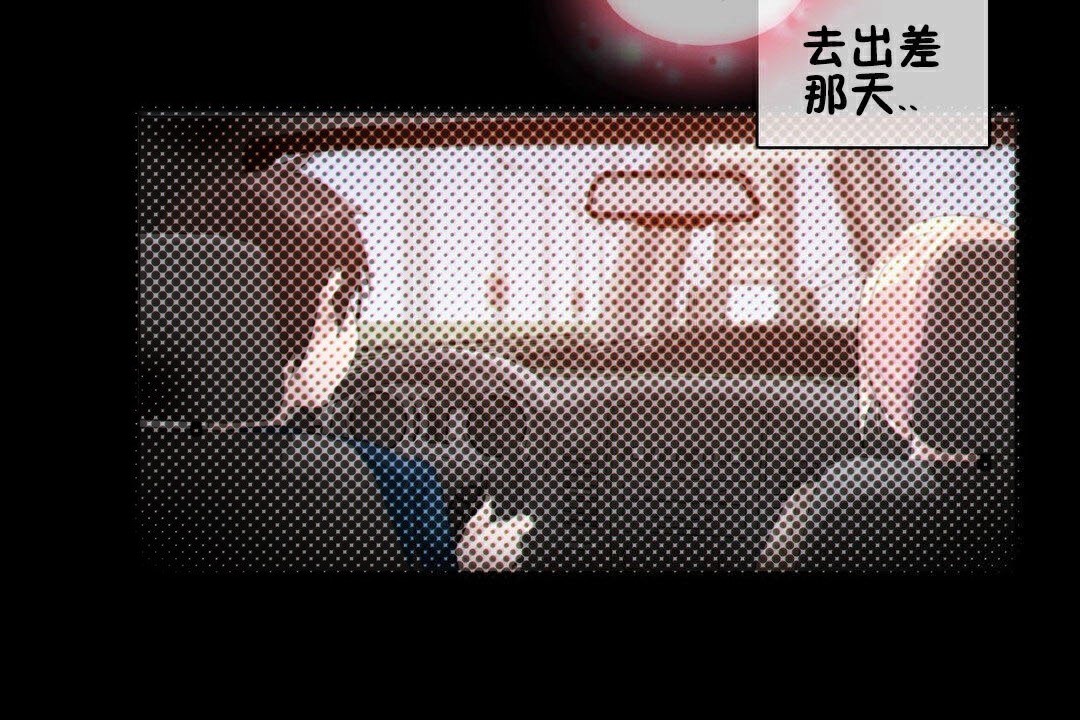 第67话 - 第45.jpg页