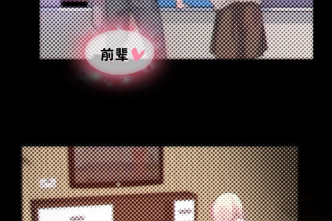 第67话 - 第48.jpg页