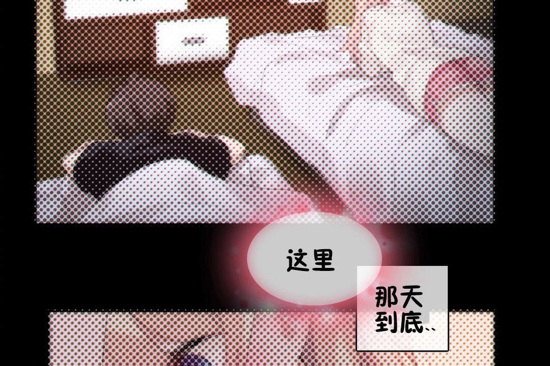 第67话 - 第49.jpg页