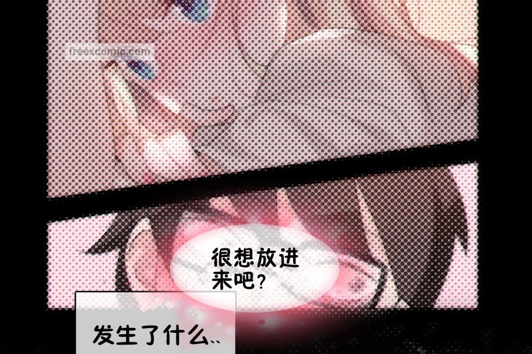 第67话 - 第50.jpg页