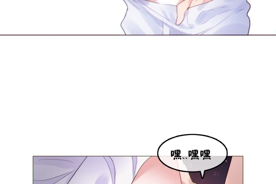 第67话 - 第55.jpg页