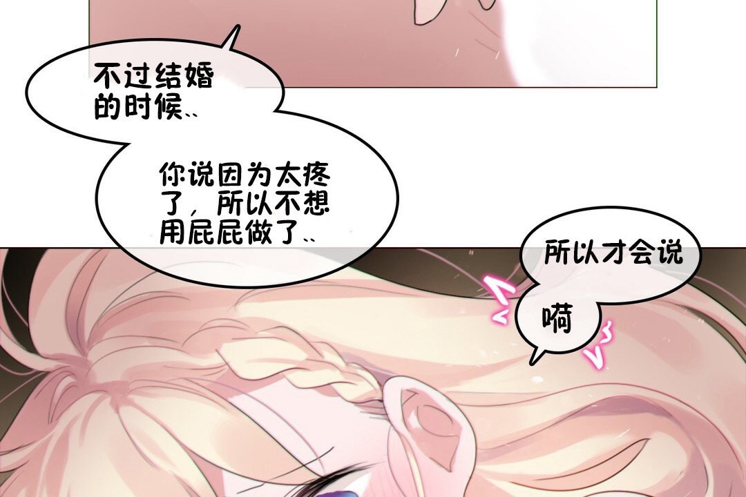 第67话 - 第57.jpg页