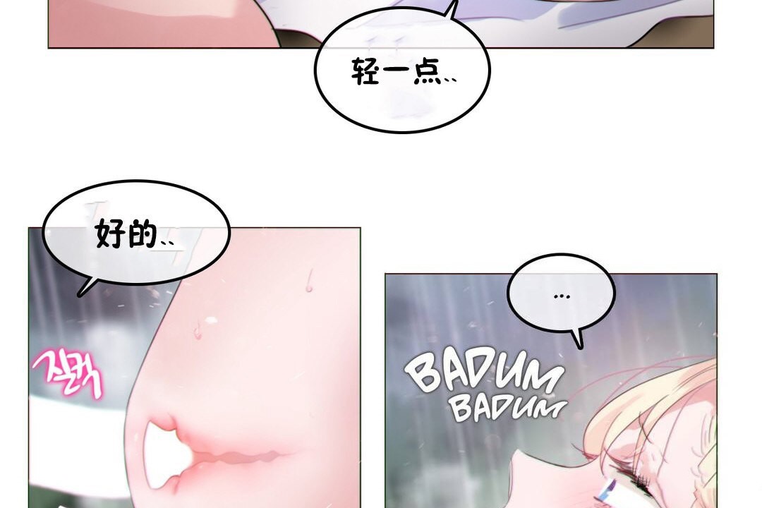 第67话 - 第60.jpg页