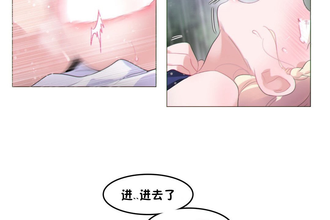 第67话 - 第62.jpg页