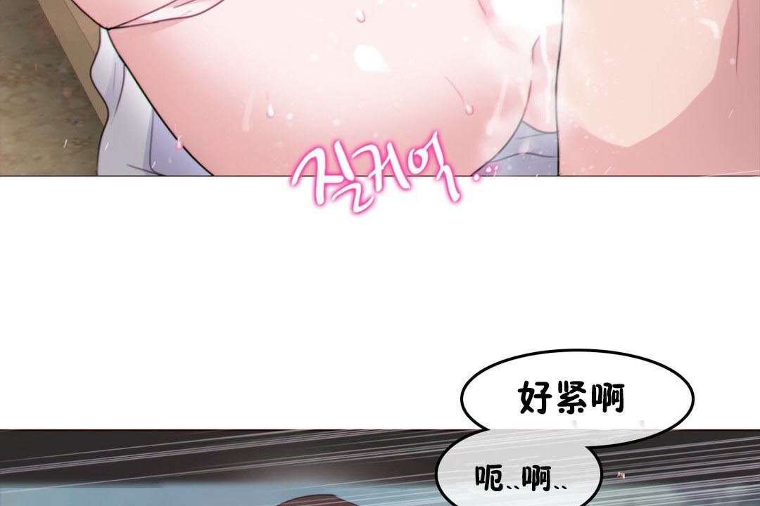 第67话 - 第64.jpg页