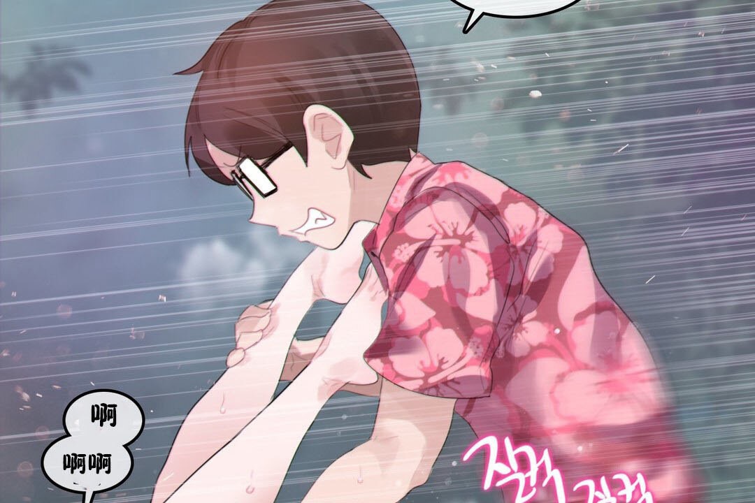 第67话 - 第65.jpg页
