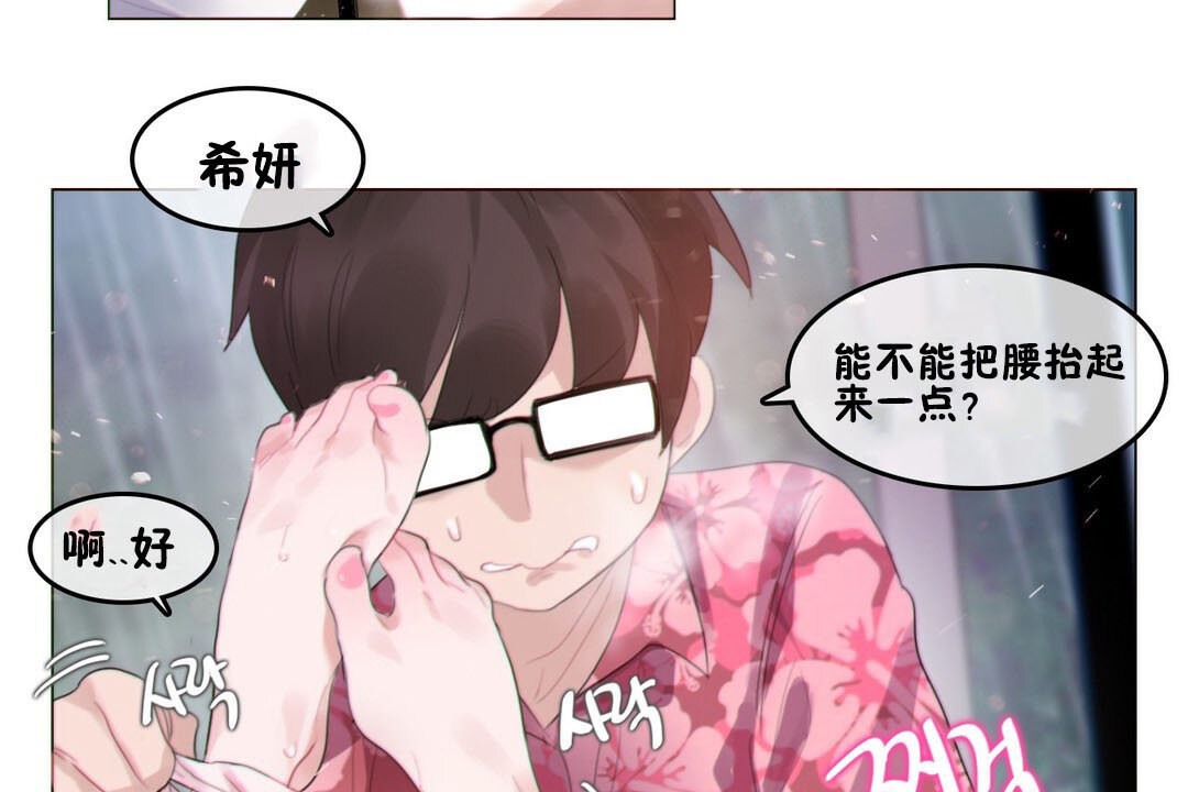 第67话 - 第68.jpg页
