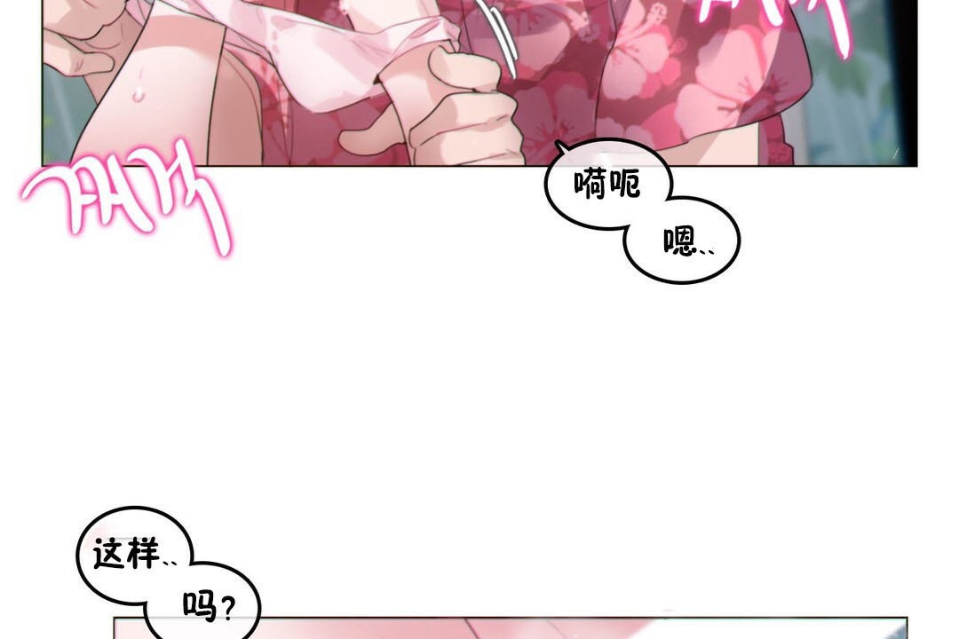 第67话 - 第69.jpg页