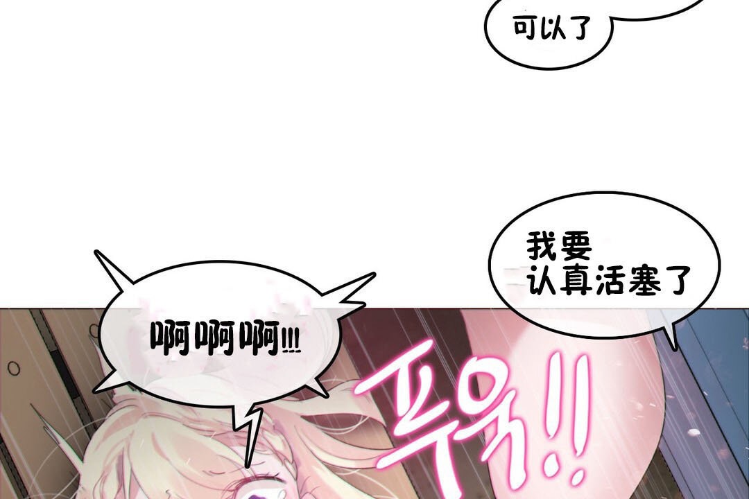 第67话 - 第71.jpg页