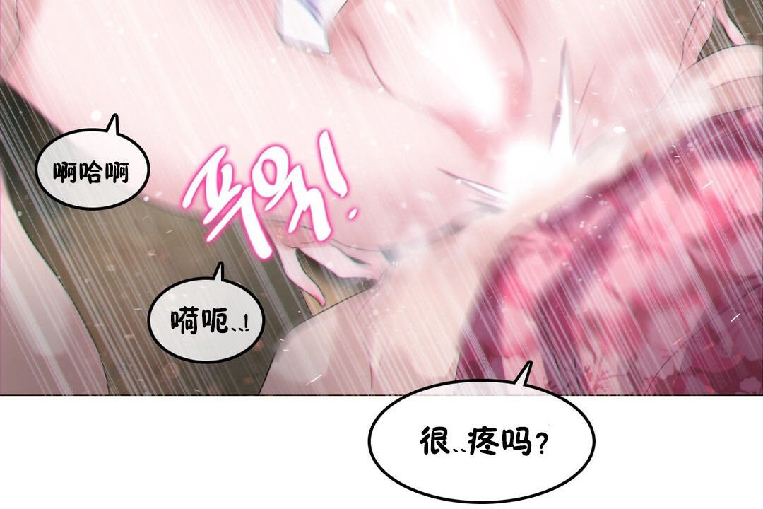 第67话 - 第73.jpg页