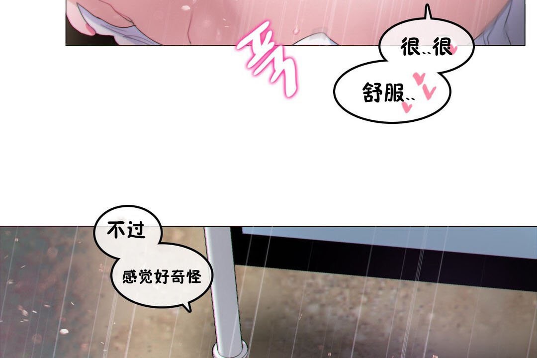第67话 - 第75.jpg页