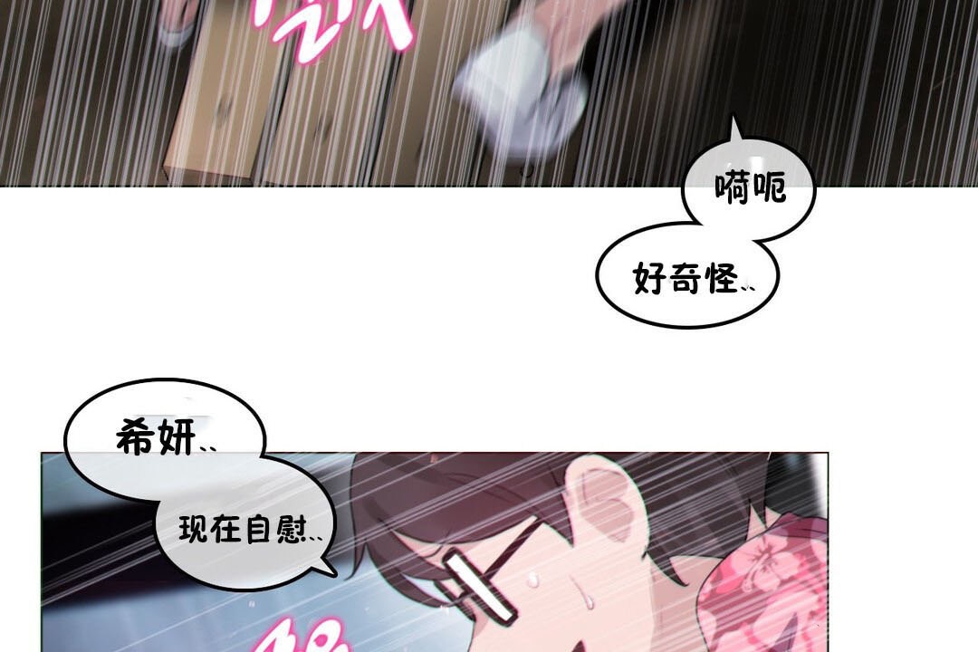 第67话 - 第78.jpg页