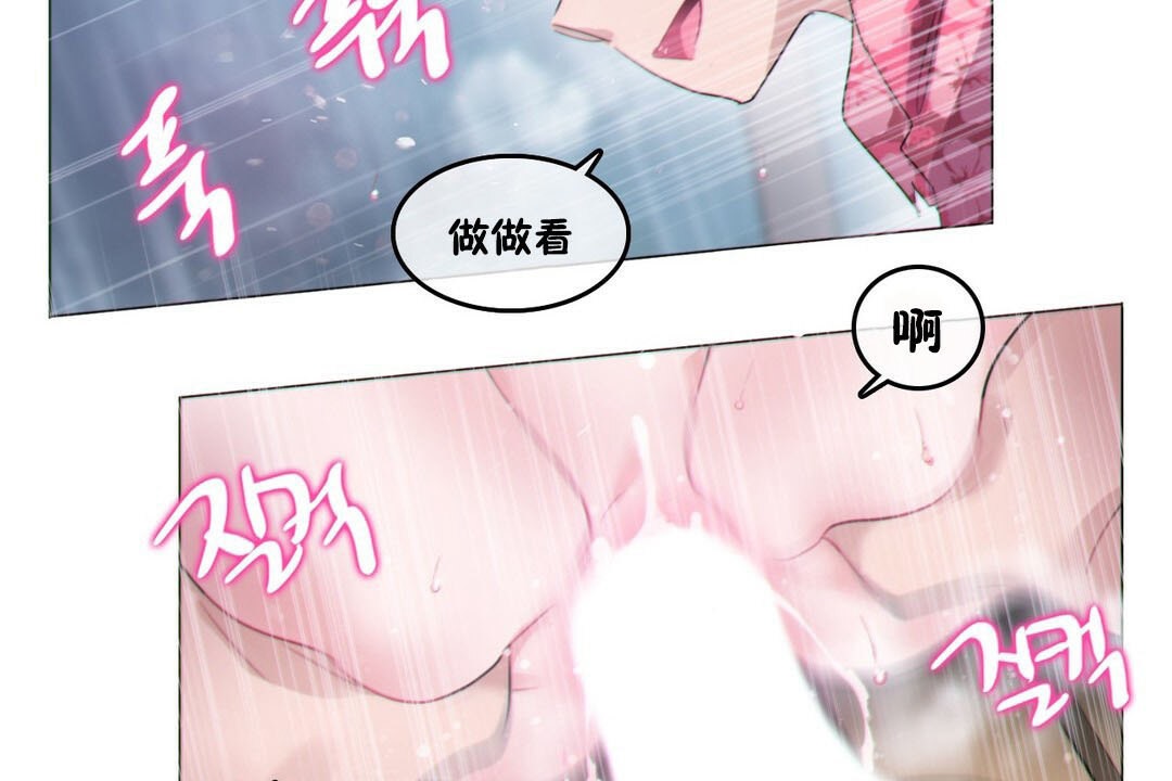 第67话 - 第79.jpg页