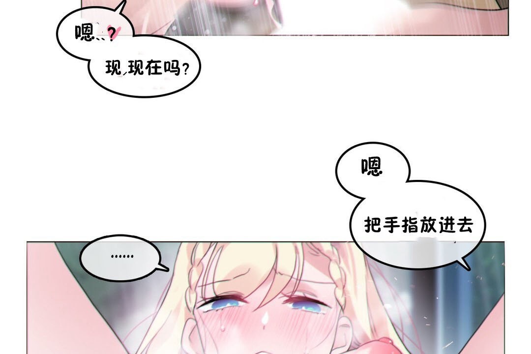 第67话 - 第80.jpg页