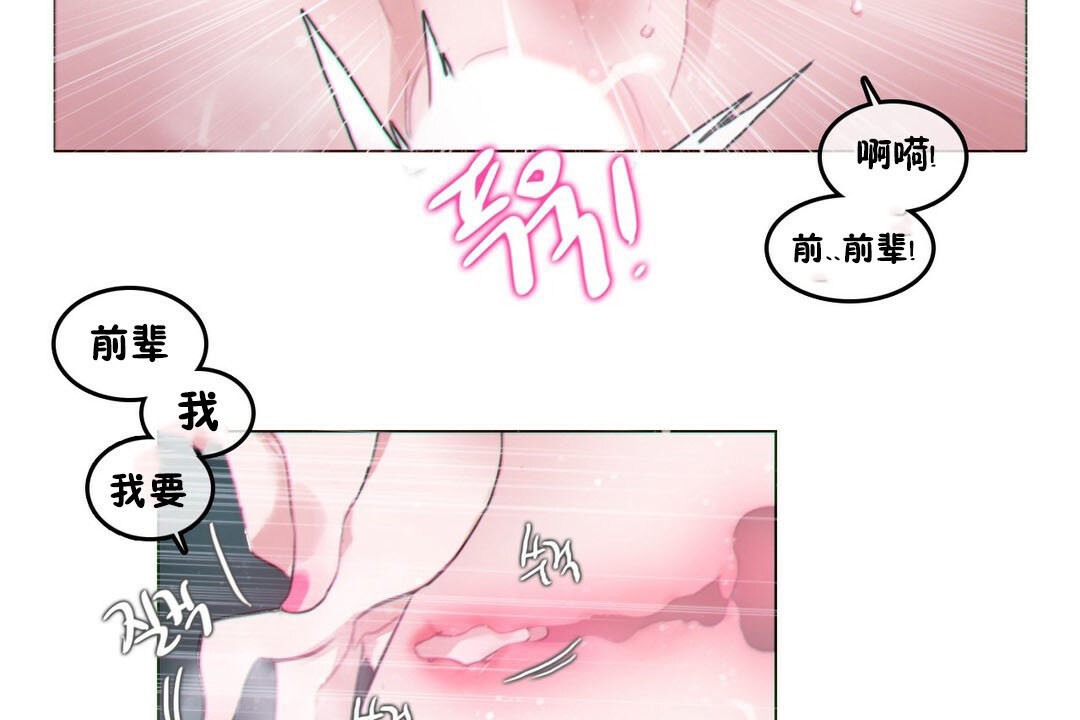 第67话 - 第83.jpg页