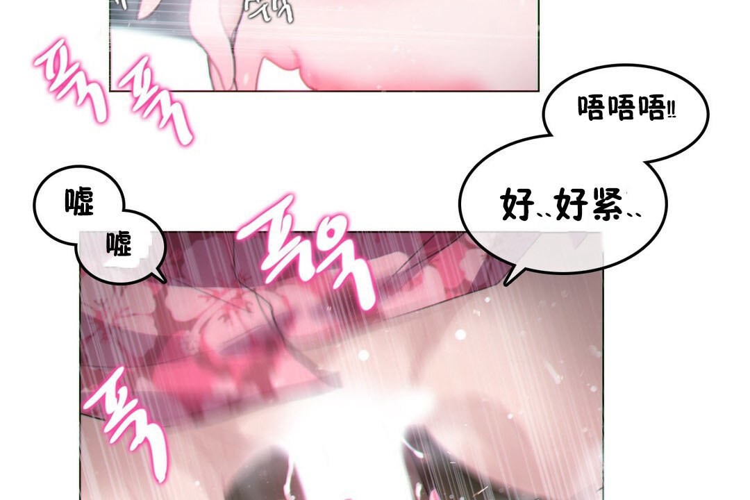第67话 - 第84.jpg页