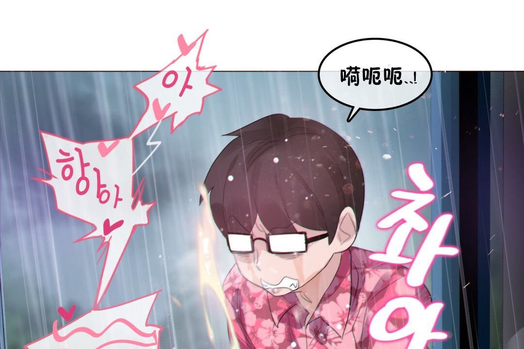 第67话 - 第87.jpg页