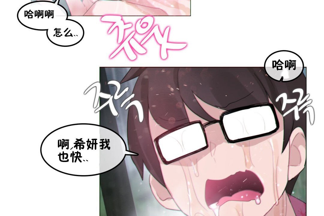 第67话 - 第91.jpg页