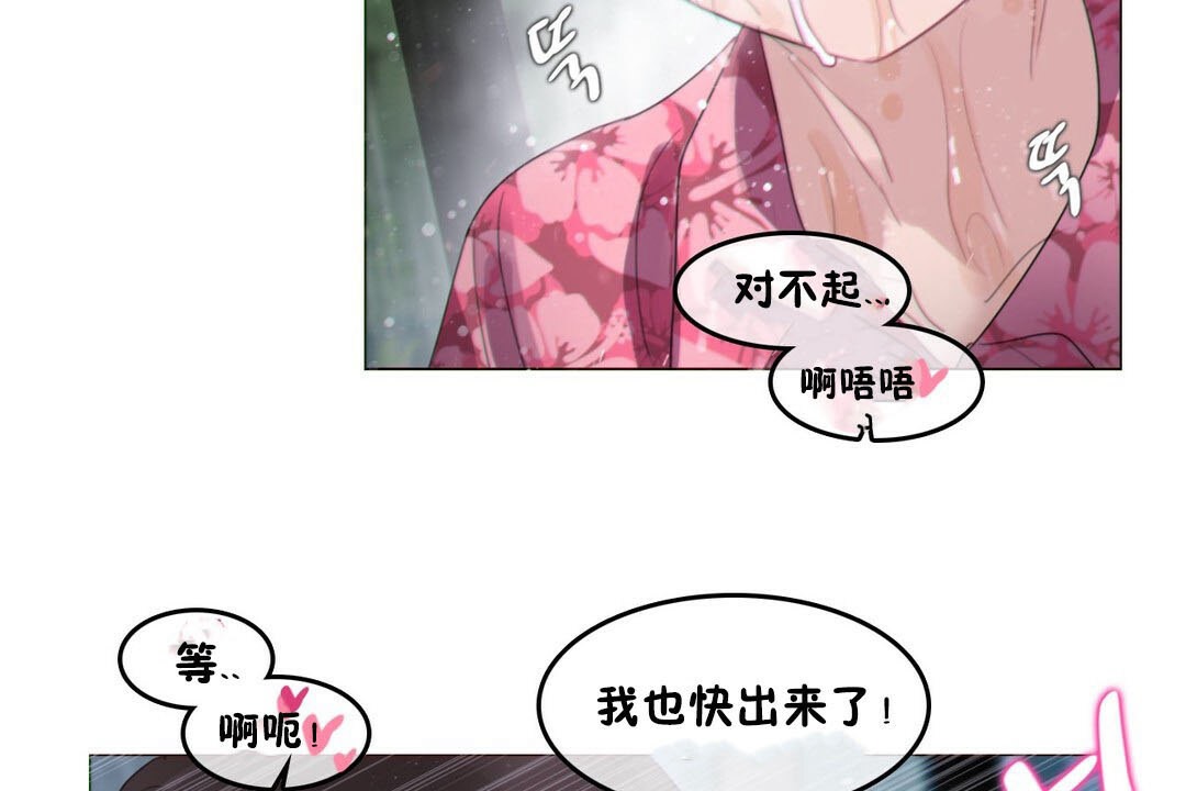 第67话 - 第92.jpg页