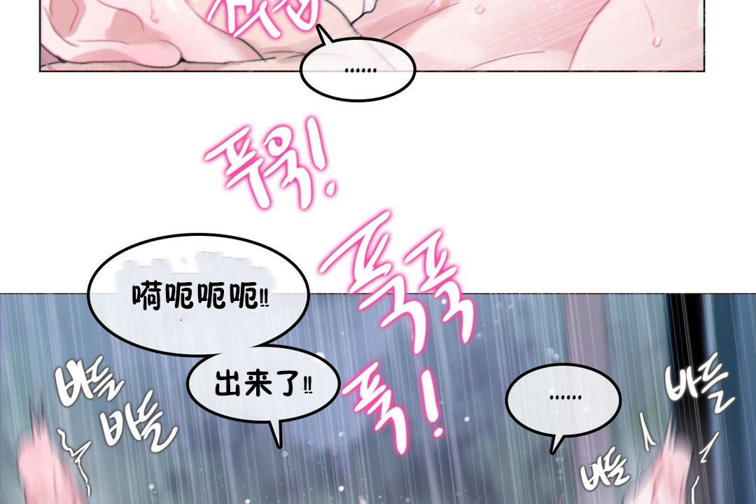 第67话 - 第99.jpg页