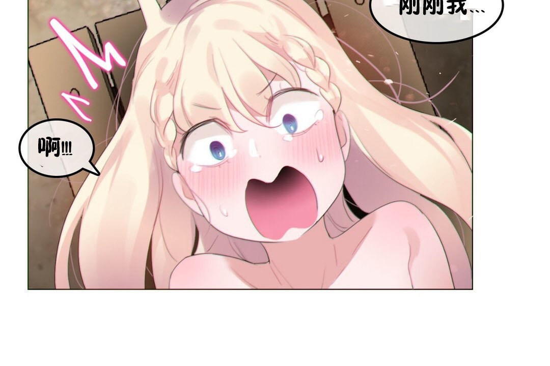 第67话 - 第112.jpg页