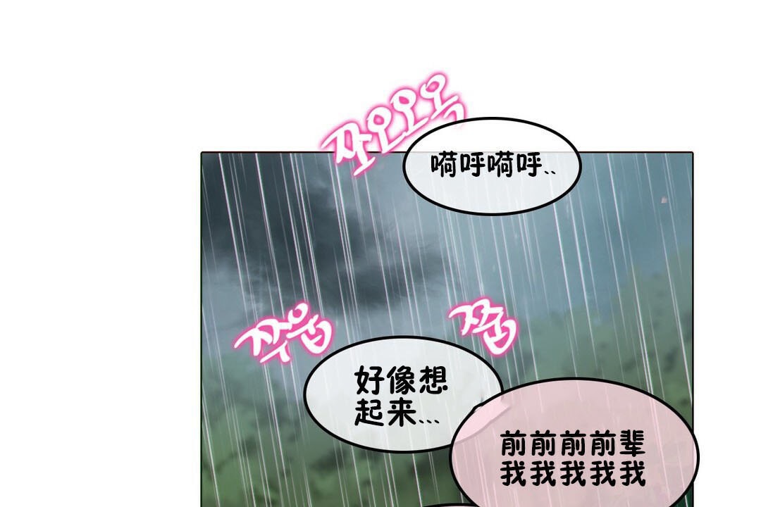 第67话 - 第113.jpg页
