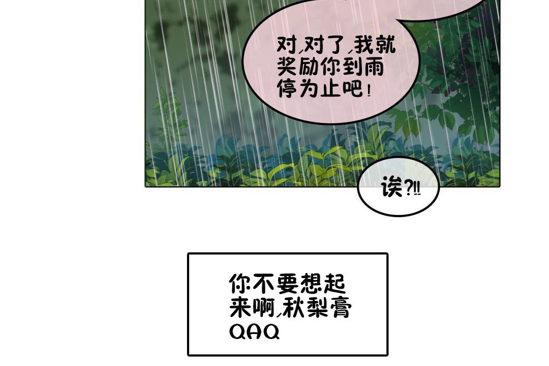 第67话 - 第114.jpg页