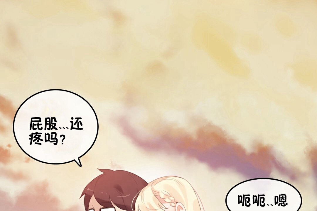 第68话 - 第3.jpg页