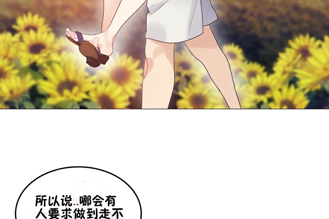 第68话 - 第5.jpg页