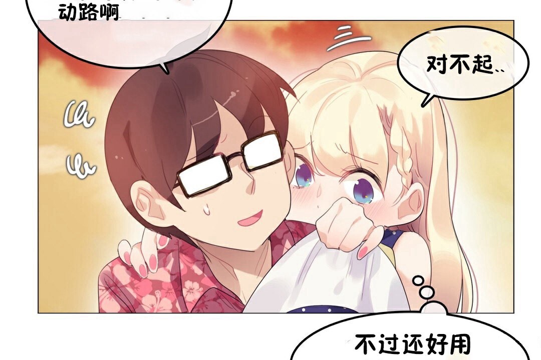 第68话 - 第6.jpg页