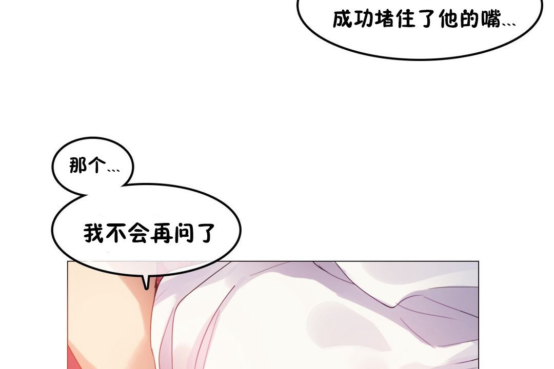第68话 - 第7.jpg页