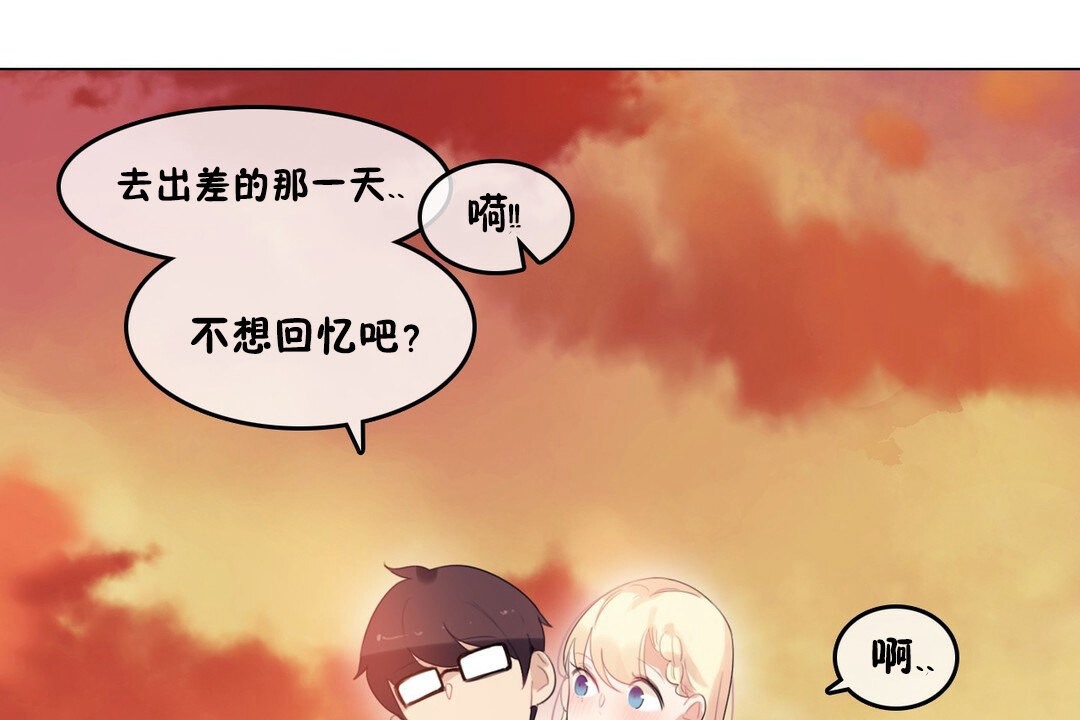 第68话 - 第9.jpg页